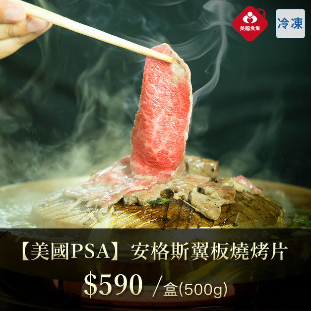 測試用-非賣品-tabs