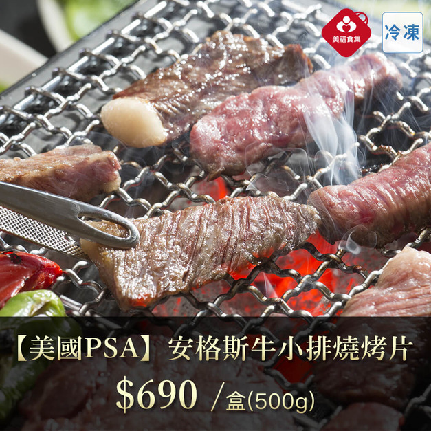 測試用-非賣品【鮮切急凍】