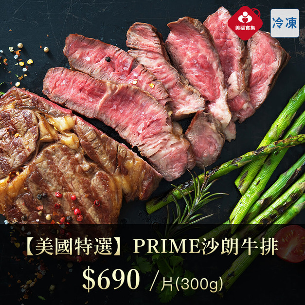 測試用-非賣品【水果】