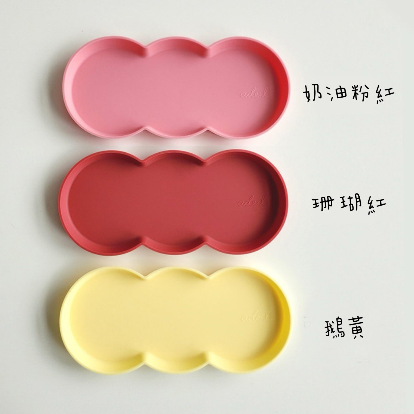 韓國矽膠多用途托盤_03a7c8d7c0e6600139e80a0802a4f839.jpg