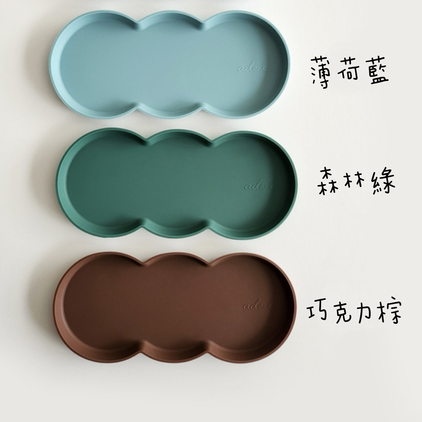 韓國矽膠多用途托盤_9174d1f7632471acc0bb1bebaa45b67a.jpg