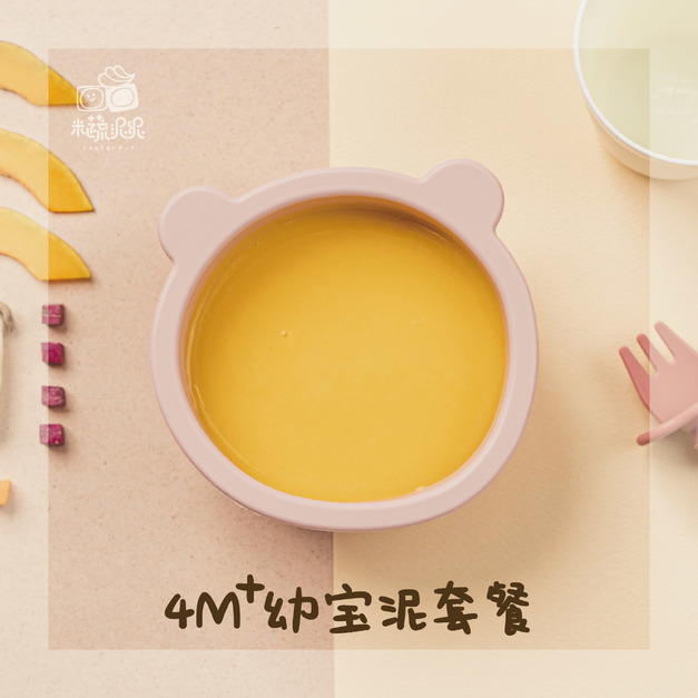 06/02 出貨【套餐】4Ｍ+幼寶/蔬菜米泥