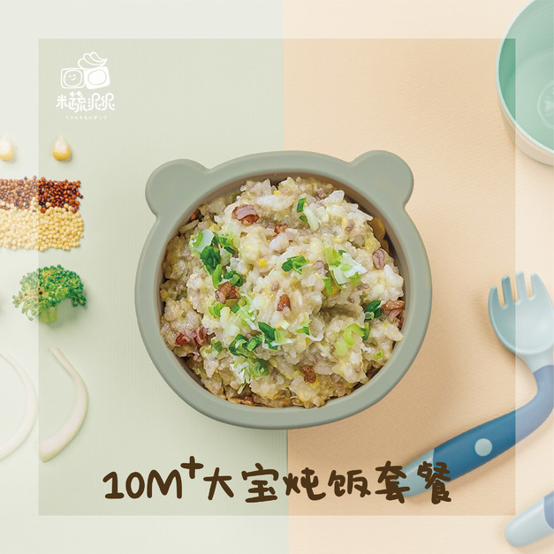 06/09 出貨【套餐】10Ｍ+大寶燉飯