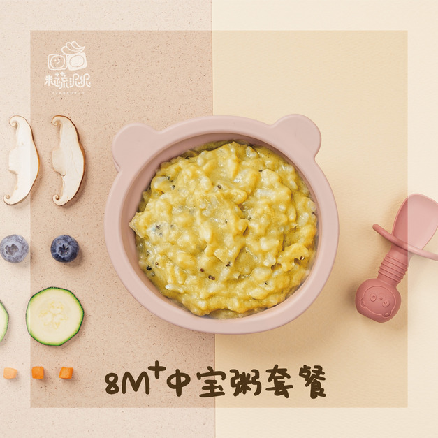 11/18出貨【套餐】8Ｍ+中寶/穀物肉泥粥