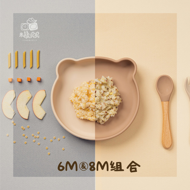 09/09出貨【混搭組合】6M & 8M 