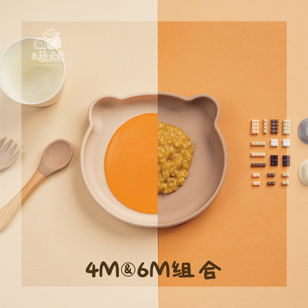 04/14 出貨【混搭組合】4M & 6M