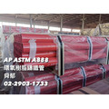 美規 歐規 AP CAST IRON PIPE （CIP) 環氧樹脂塗裝鑄鐵管 EN877 & ISO6594_2