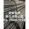 大和 EMT管 日鐵 DAIWA Steel Pipe JIS-C8305 電子廠指定廠牌