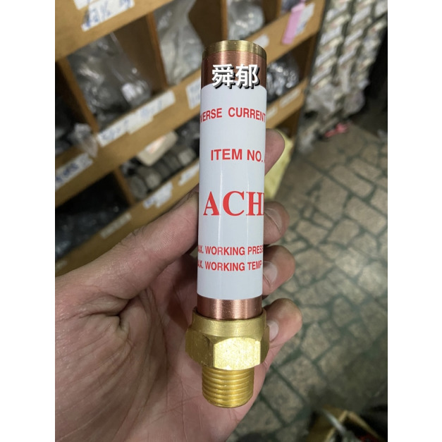 ACHEN 水錘吸收器  1/2" 外牙 水錘效應