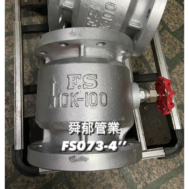 富山 FS-073 4" 鑄鐵無聲逆止閥 法蘭口