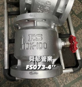富山 FS-073 4" 鑄鐵無聲逆止閥 法蘭口