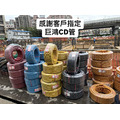 巨鴻CD管 混泥土埋設專用管-可繞性配電導管