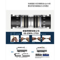 EZ-JOINT 不鏽鋼承插式快速接頭 試水管帽 昌川 試水塞頭_2