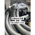 台電6R電信用塑膠大月彎 南亞PVC-E電線導管 塑膠管節 橡膠塞頭E_4