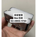 BOX泡綿 單連 4CM接線盒 工地專案泡棉 取代傳統塞報紙工法_1