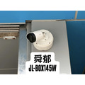 【台湾製】防水ジャンクションボックス JL-BOX145W｜IP66｜日本実用新案登録済・高耐候性PC/ASA採用_2