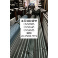 美亞鍍鋅鋼管 EMT管 CNS2606 薄鋼導電線管 CNS9278_1