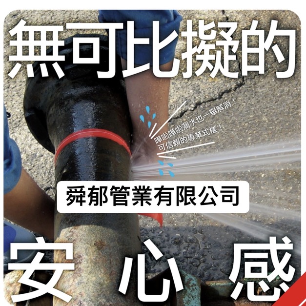 LLFA自融性膠帶 マテックス株式會社 matex
