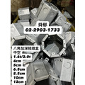 八角加深中空接線盒 1.6厚8.5CM 10CM深_1