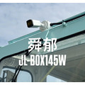 【台湾製】防水ジャンクションボックス JL-BOX145W｜IP66｜日本実用新案登録済・高耐候性PC/ASA採用