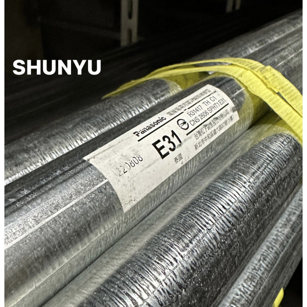 國際牌松下 EMT管 知名電子廠指定選用廠牌 Panasonic 松下