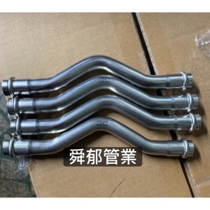 雙壓接 過橋彎  1/2"(13) 水電裝修好幫手