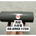 內束管｜PVC管延伸加長解決方案_2
