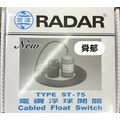 雷達RADAR ST-75 單浮球污水液面控制器 電纜浮球開關｜污水池專用 給排水兩用_1