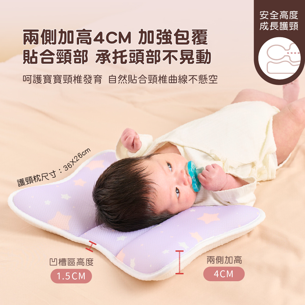 嬰兒枕頭怎麼挑？掌握3個原則，幫助寶寶一夜好眠！
