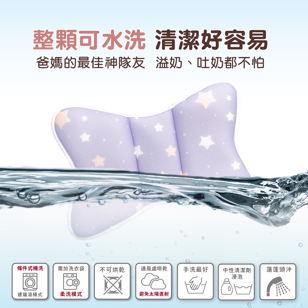 嬰兒枕頭推薦 PeNi 培婗，給寶寶最舒適的睡眠體驗！