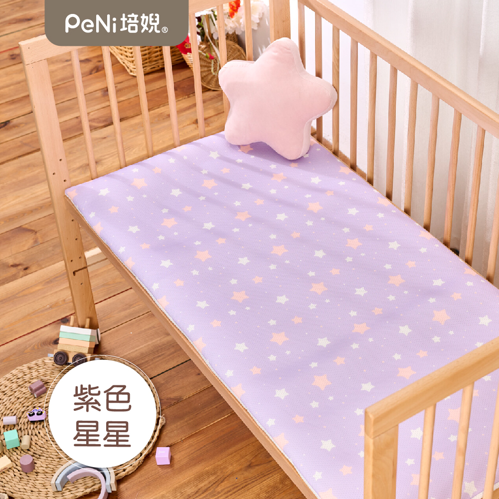 PeNi 培婗－3D透氣多功能嬰兒床墊-紫色星星