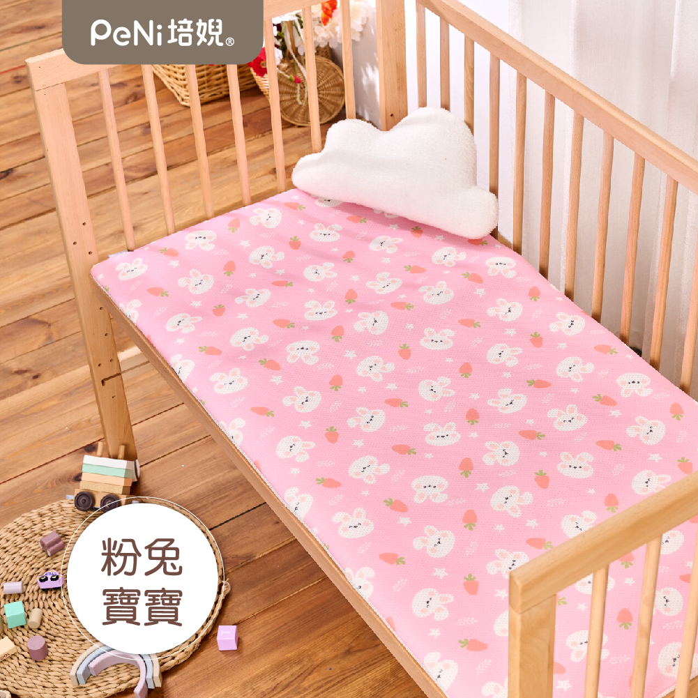 PeNi 培婗－3D透氣多功能嬰兒床墊-粉兔寶寶