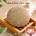 我是馬克聯名款_一塊洗潔淨餅(艾草平安)_1