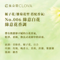 綻放BLOOM擴香石花框 梔子花_1