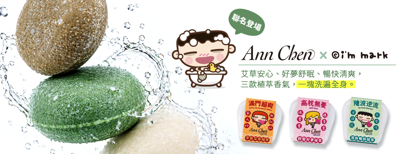 馬克聯名款