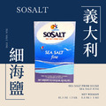 義大利細海鹽 【1KG】