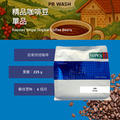 肯亞 奇林雅加區 凱旺基處理廠 PB 水洗【咖啡豆225g】_1