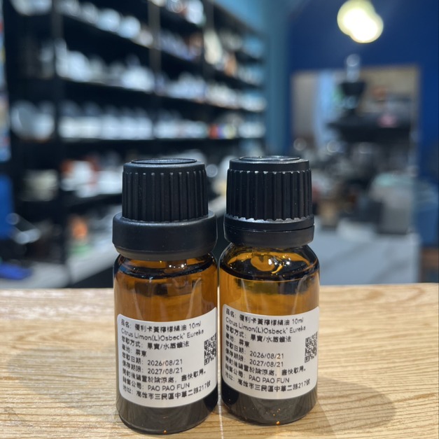 優利卡黃檸檬 單方精油 10ml 【2026年08月製造】