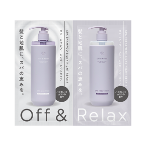 OR 夜間修護洗護試用包