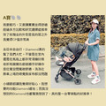【聰明媽咪i-Smart】Diamond 2代 單向秒收嬰兒手推車 贈收納袋/杯架 銀河灰_4