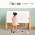 【聰明媽咪i-Smart】畫板、書桌 -602 原生初紋櫸木嬰兒床專用_3