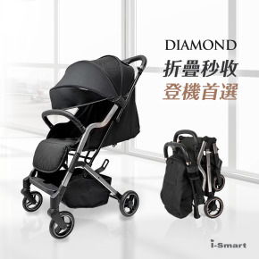 【聰明媽咪i-Smart】Diamond 2代 單向秒收嬰兒手推車 贈收納袋/杯架 銀河灰