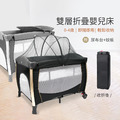 【婦幼展人氣4件組】i-Smart雙層折疊嬰兒床+床墊+嬰兒登機手推車+斜躺電動搖籃+餐椅2選1_1