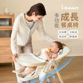 【婦幼展人氣4件組】i-Smart日系櫸木床+床墊+嬰兒登機手推車+斜躺電動搖籃+餐椅2選1_6