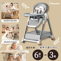 【婦幼展人氣4件組】i-Smart日系櫸木床+床墊+嬰兒登機手推車+斜躺電動搖籃+餐椅2選1_7