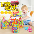 【聰明媽咪i-Smart】磁力片積木 222件組_3