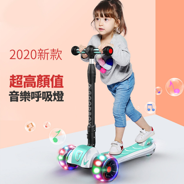 預購【聰明媽咪i-Smart】巨無霸閃光兒童三輪折疊滑板車 暮光紫
