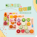 【聰明媽咪i-Smart】磁性原木切切樂家家酒 (蔬菜/水果/甜點)