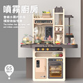 【聰明媽咪i-Smart】豪華加大款噴霧廚房玩具觸控聲光廚台 65件組 (莫蘭迪冷紅/莫蘭迪冷灰)_3