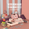 【聰明媽咪i-Smart】智慧語音辨識收銀機玩具 莫蘭迪限量款 25件組 (墨綠灰/粉色)_7